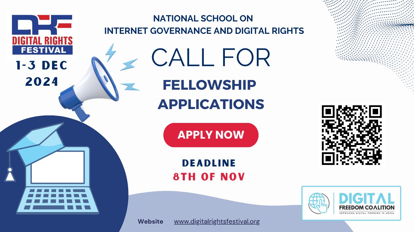 Call for Fellowship for National SIG